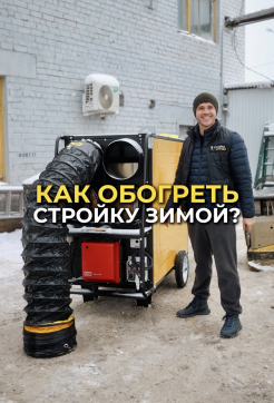  в прокат в Краснодаре. У нас лучшая цена за сутки! Возможность взять в аренду с выгодной скидкой до 40% при экспресс доставке 24/7. И помните, ночью стоимость еще дешевле на 30%! #арендапрокат #виброплита #выгодно