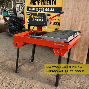  в прокат в Краснодаре. У нас лучшая цена за сутки! Возможность взять в аренду с выгодной скидкой до 40% при экспресс доставке 24/7. И помните, ночью стоимость еще дешевле на 30%! #арендапрокат #виброплита #выгодно