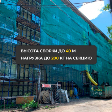  в прокат в Краснодаре. У нас лучшая цена за сутки! Возможность взять в аренду с выгодной скидкой до 40% при экспресс доставке 24/7. И помните, ночью стоимость еще дешевле на 30%! #арендапрокат #виброплита #выгодно