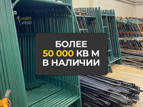 в прокат в Краснодаре. У нас лучшая цена за сутки! Возможность взять в аренду с выгодной скидкой до 40% при экспресс доставке 24/7. И помните, ночью стоимость еще дешевле на 30%! #арендапрокат #виброплита #выгодно