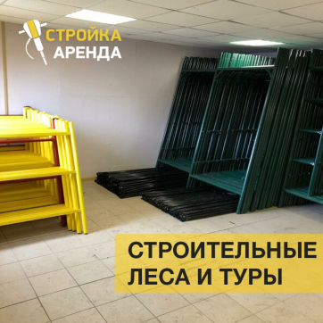  в прокат в Краснодаре. У нас лучшая цена за сутки! Возможность взять в аренду с выгодной скидкой до 40% при экспресс доставке 24/7. И помните, ночью стоимость еще дешевле на 30%! #арендапрокат #виброплита #выгодно