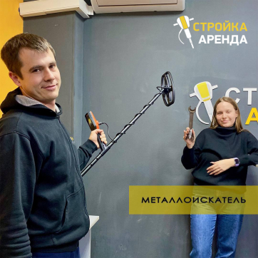  в прокат в Краснодаре. У нас лучшая цена за сутки! Возможность взять в аренду с выгодной скидкой до 40% при экспресс доставке 24/7. И помните, ночью стоимость еще дешевле на 30%! #арендапрокат #виброплита #выгодно