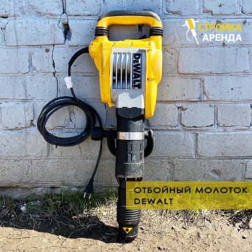  в прокат в Краснодаре. У нас лучшая цена за сутки! Возможность взять в аренду с выгодной скидкой до 40% при экспресс доставке 24/7. И помните, ночью стоимость еще дешевле на 30%! #арендапрокат #виброплита #выгодно