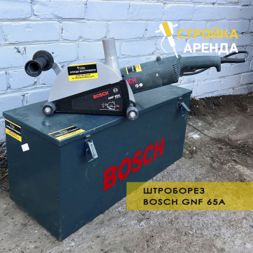  в прокат в Краснодаре. У нас лучшая цена за сутки! Возможность взять в аренду с выгодной скидкой до 40% при экспресс доставке 24/7. И помните, ночью стоимость еще дешевле на 30%! #арендапрокат #виброплита #выгодно