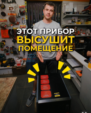  в прокат в Краснодаре. У нас лучшая цена за сутки! Возможность взять в аренду с выгодной скидкой до 40% при экспресс доставке 24/7. И помните, ночью стоимость еще дешевле на 30%! #арендапрокат #виброплита #выгодно