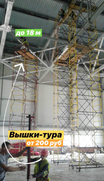 в прокат в Краснодаре. У нас лучшая цена за сутки! Возможность взять в аренду с выгодной скидкой до 40% при экспресс доставке 24/7. И помните, ночью стоимость еще дешевле на 30%! #арендапрокат #виброплита #выгодно